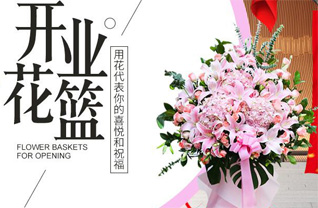 安徽六安市金寨县槐树湾乡板棚村花篮配送